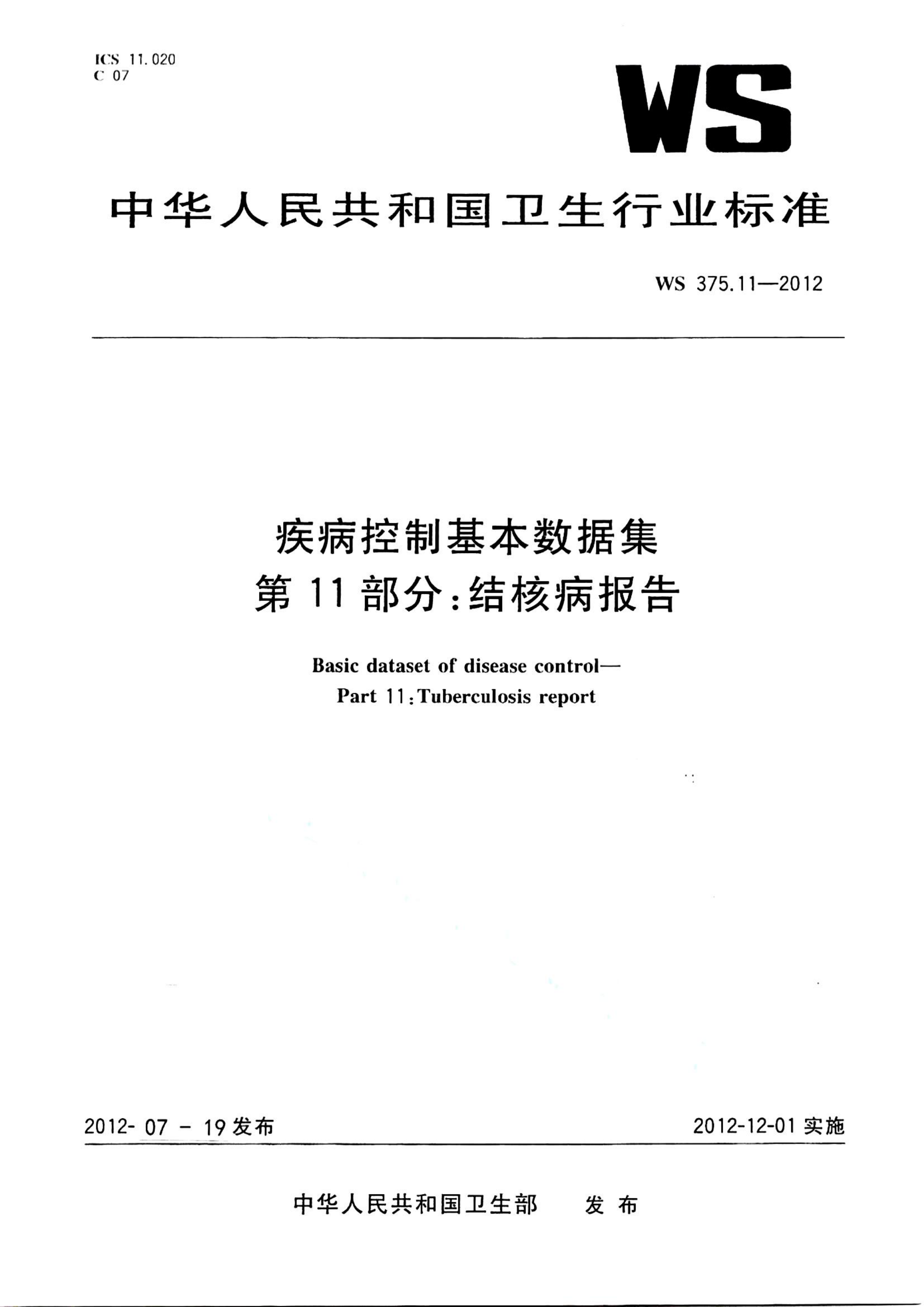 资源详情图